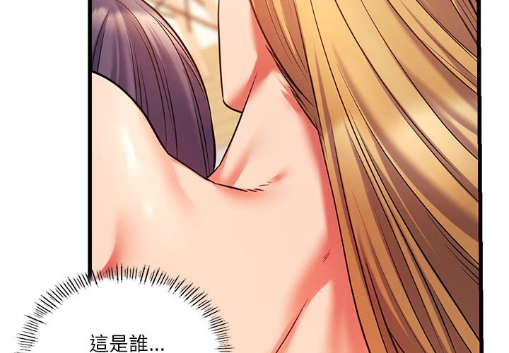 4P - 同学！好久不见/同级生