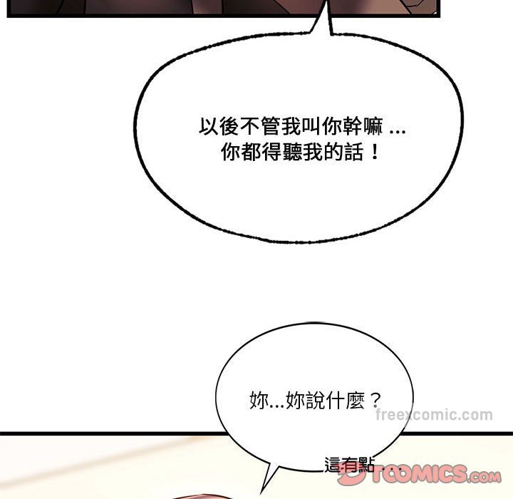 45P - 同学！好久不见/同级生
