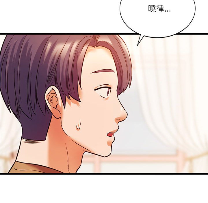 49P - 同学！好久不见/同级生