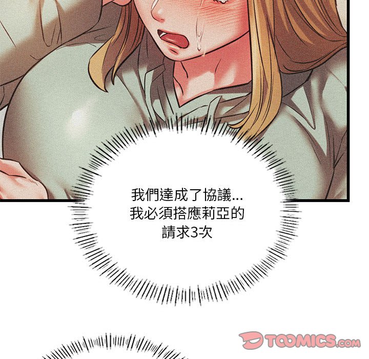57P - 同学！好久不见/同级生