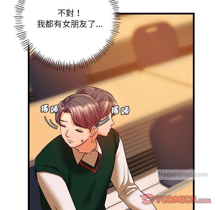 63P - 同学！好久不见/同级生