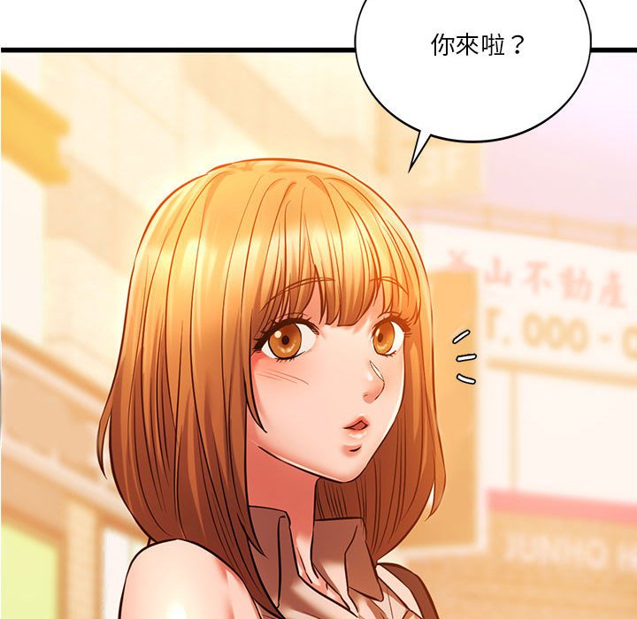 90P - 同学！好久不见/同级生