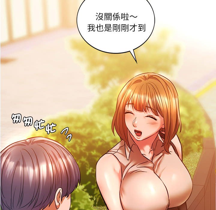 94P - 同学！好久不见/同级生