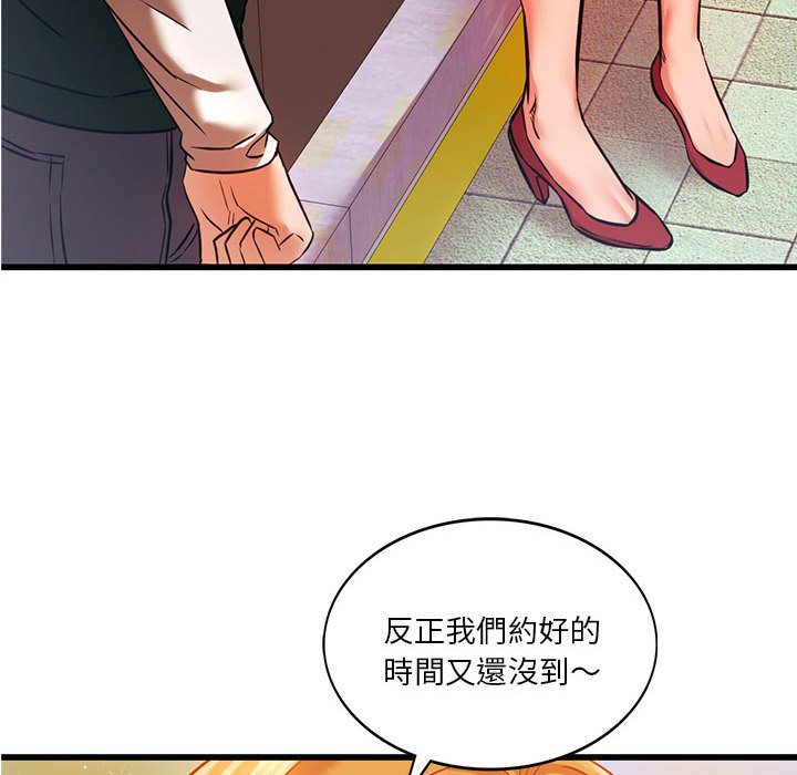 96P - 同学！好久不见/同级生