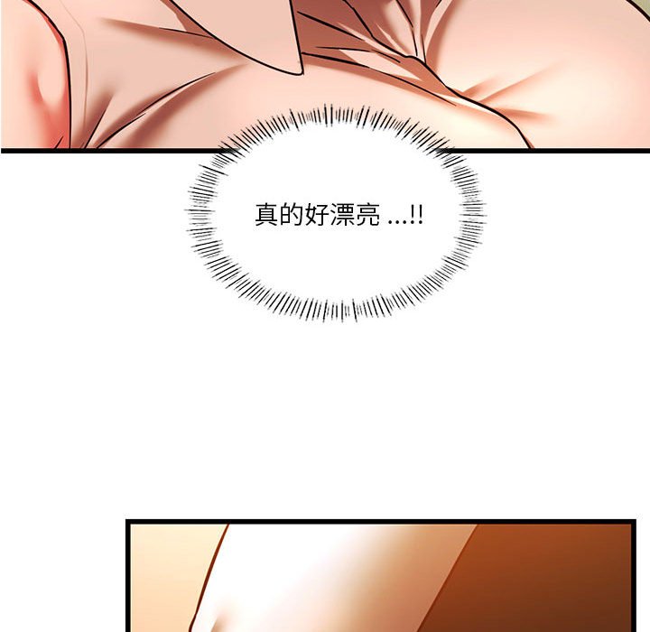 98P - 同学！好久不见/同级生