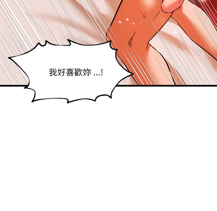 101P - 同学！好久不见/同级生