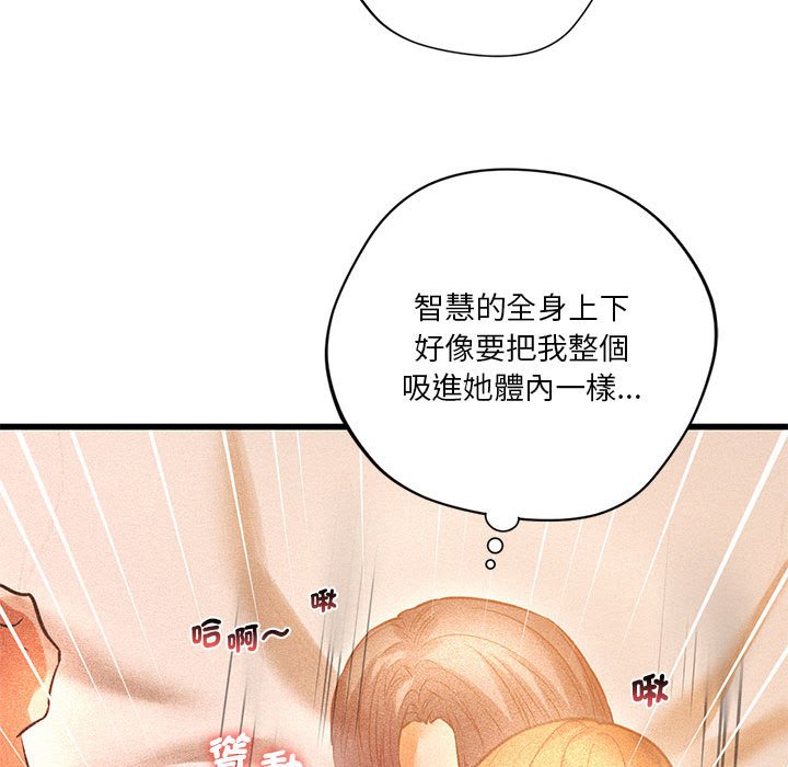 104P - 同学！好久不见/同级生