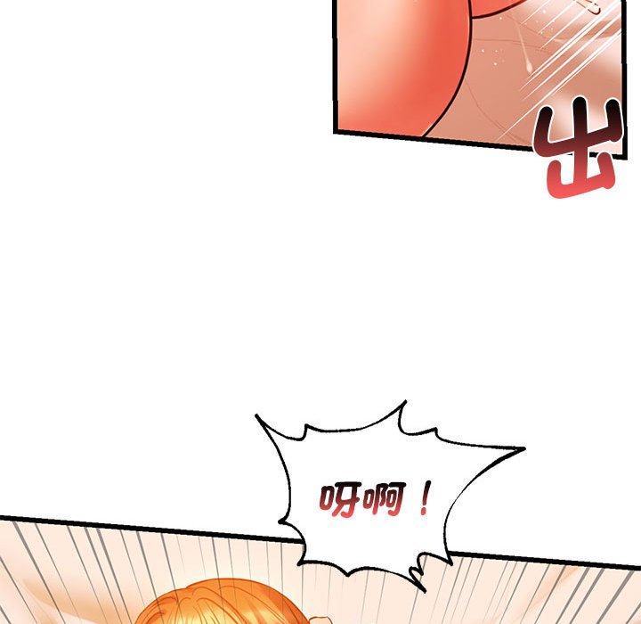 114P - 同学！好久不见/同级生
