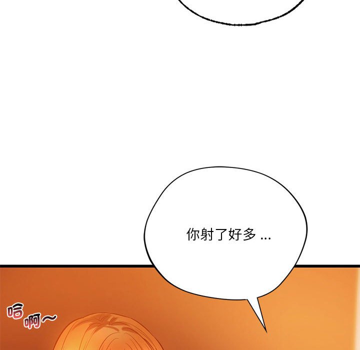 119P - 同学！好久不见/同级生