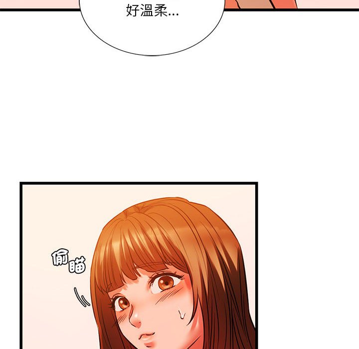 130P - 同学！好久不见/同级生