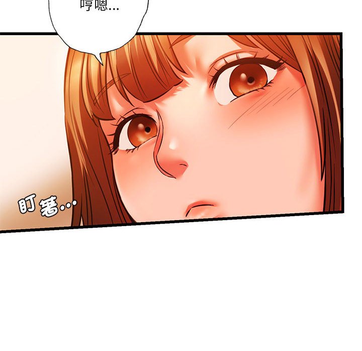 136P - 同学！好久不见/同级生