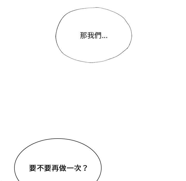137P - 同学！好久不见/同级生