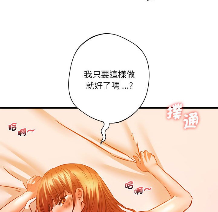 148P - 同学！好久不见/同级生