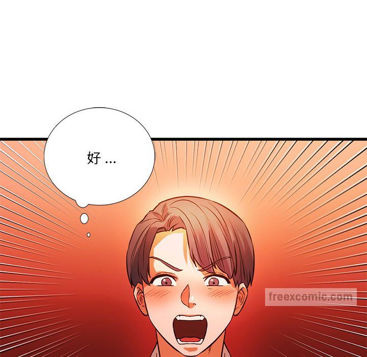 18P - 同学！好久不见/同级生