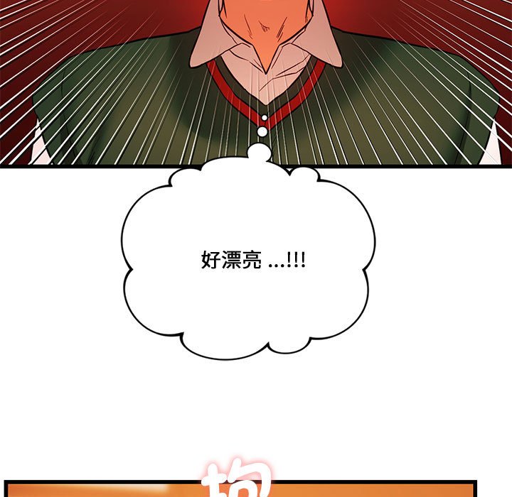 19P - 同学！好久不见/同级生