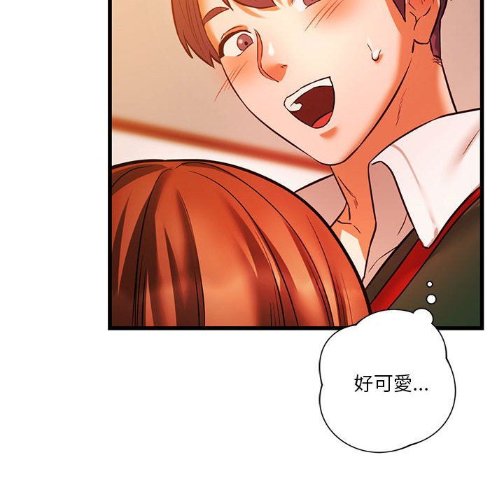 24P - 同学！好久不见/同级生