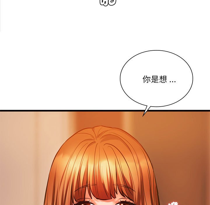 32P - 同学！好久不见/同级生
