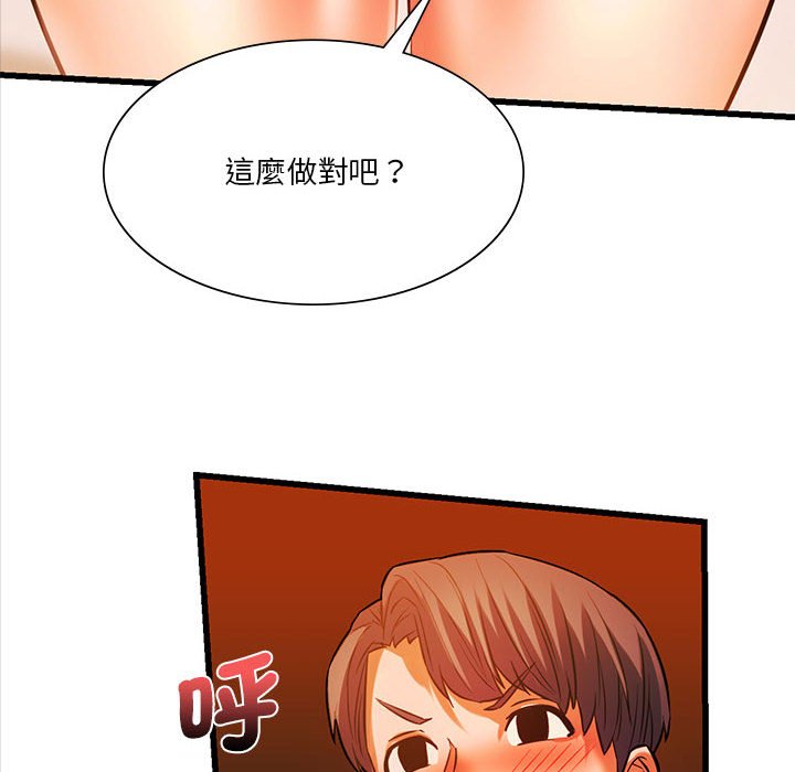 35P - 同学！好久不见/同级生