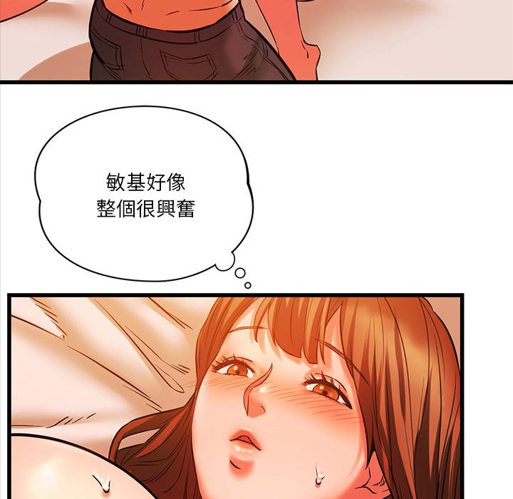 41P - 同学！好久不见/同级生