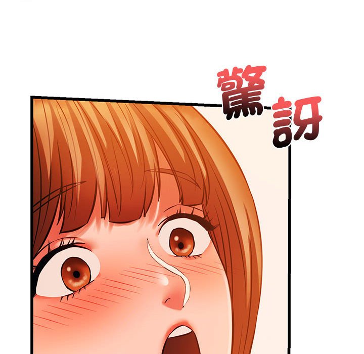 51P - 同学！好久不见/同级生