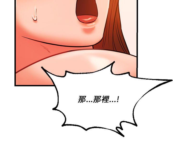 52P - 同学！好久不见/同级生
