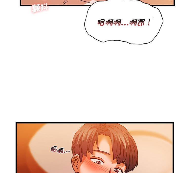 60P - 同学！好久不见/同级生