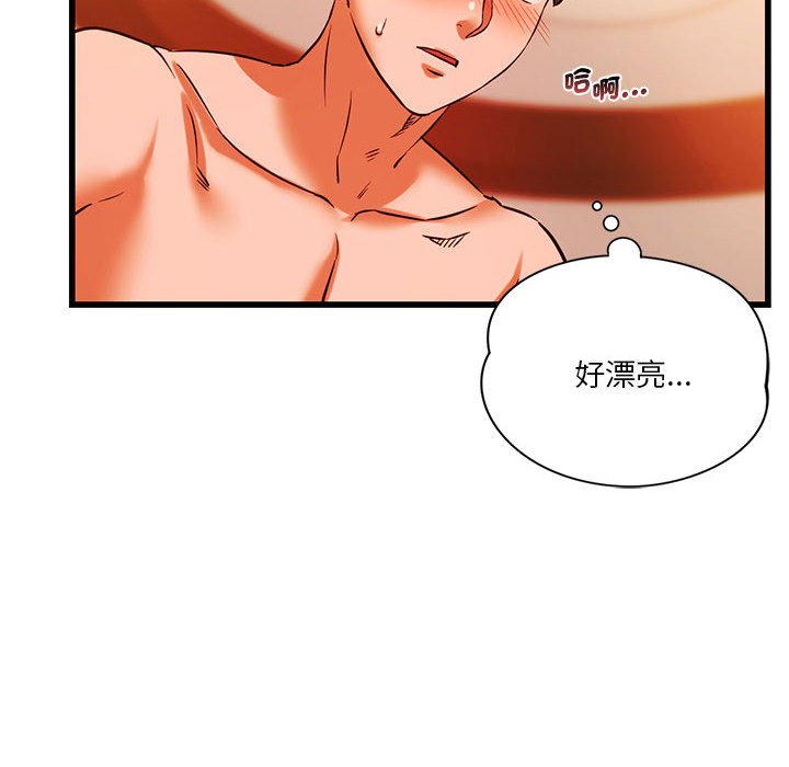 61P - 同学！好久不见/同级生