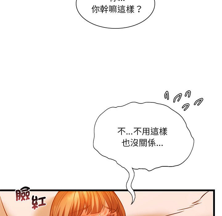 67P - 同学！好久不见/同级生