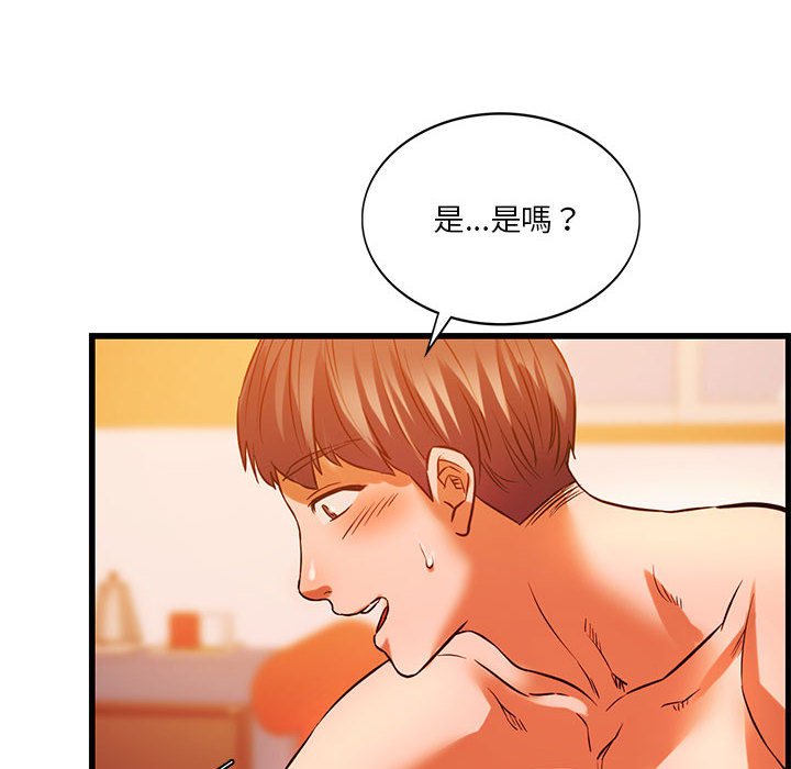 69P - 同学！好久不见/同级生