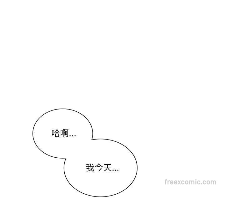 72P - 同学！好久不见/同级生