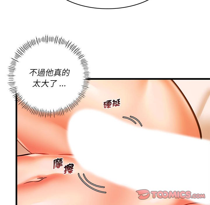 75P - 同学！好久不见/同级生