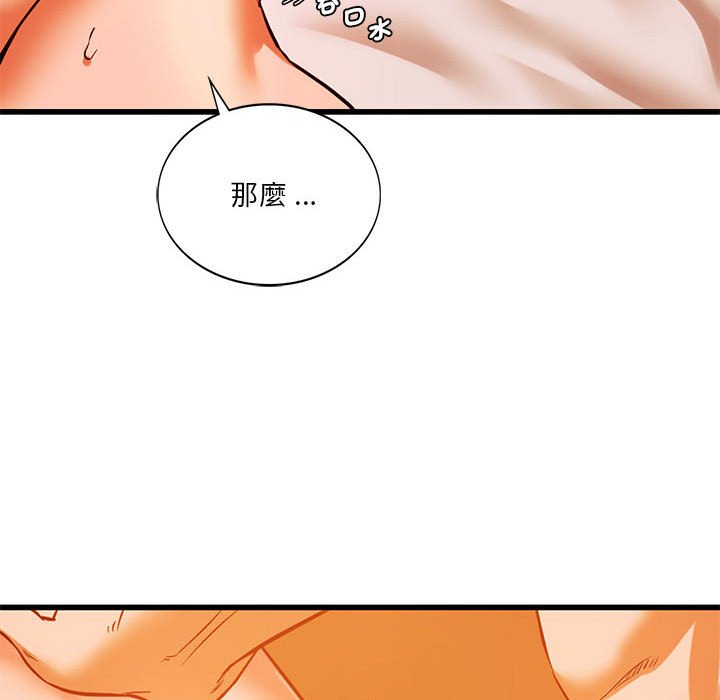 80P - 同学！好久不见/同级生
