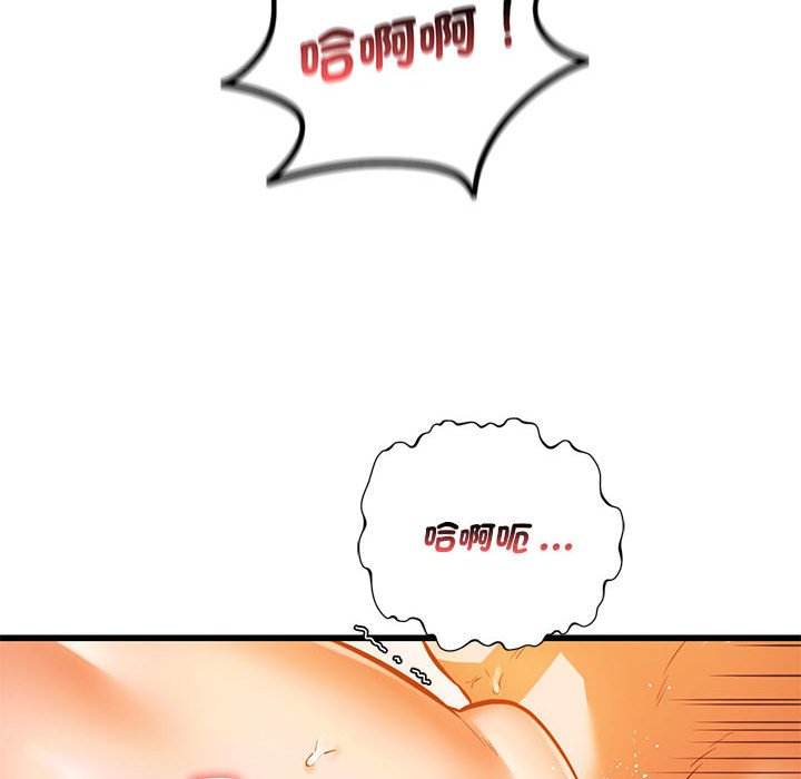 86P - 同学！好久不见/同级生