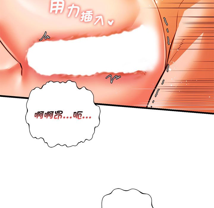 87P - 同学！好久不见/同级生