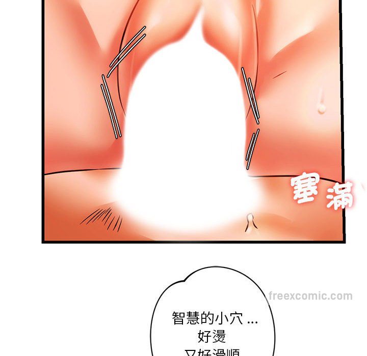 90P - 同学！好久不见/同级生