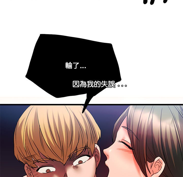 100P - 同学！好久不见/同级生
