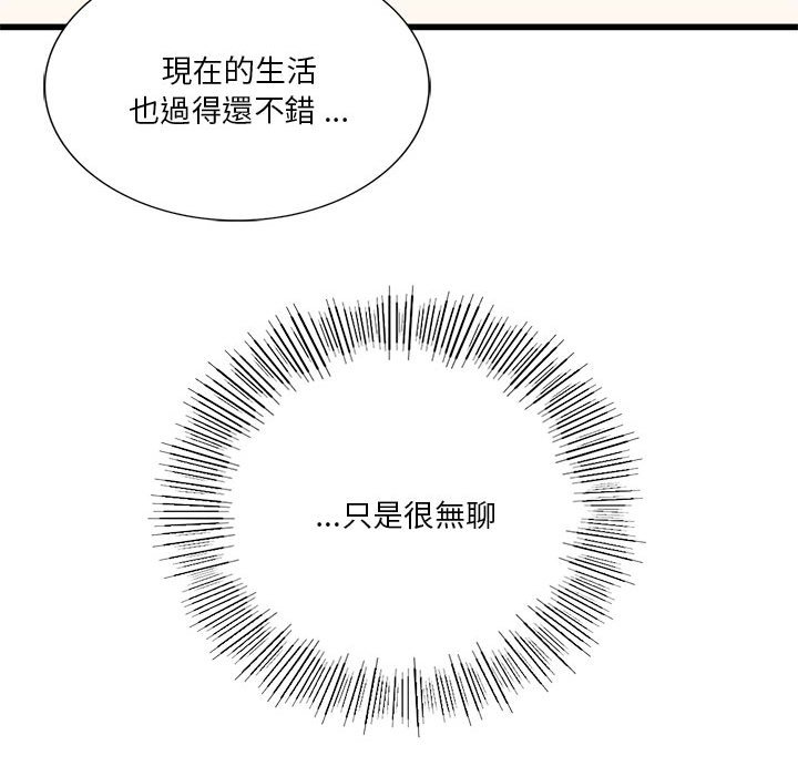 115P - 同学！好久不见/同级生