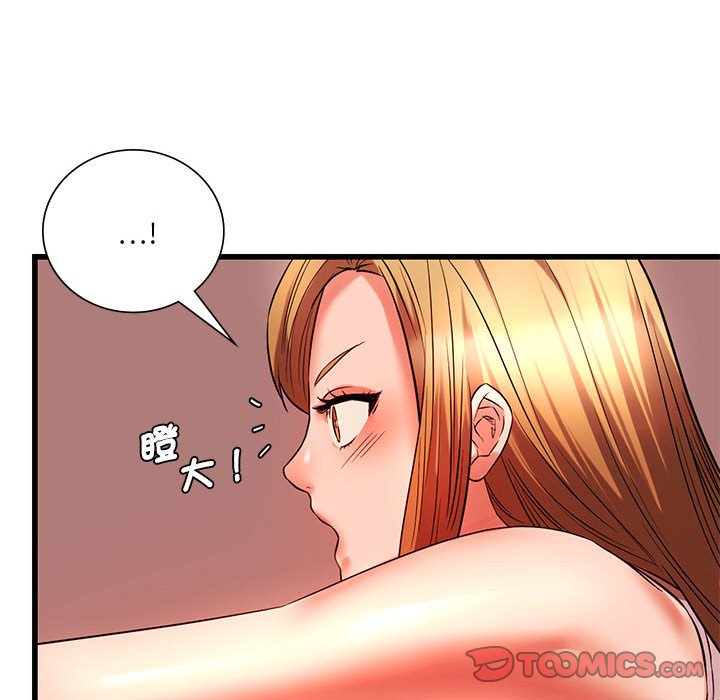 129P - 同学！好久不见/同级生