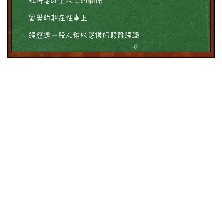 137P - 同学！好久不见/同级生