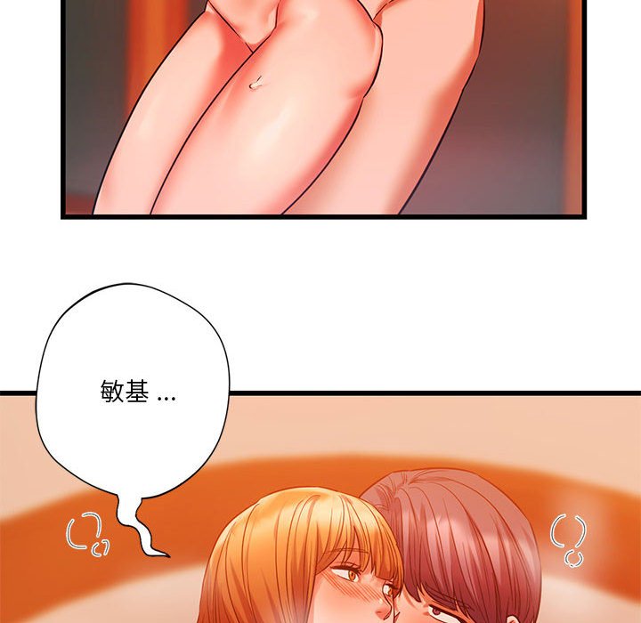 34P - 同学！好久不见/同级生