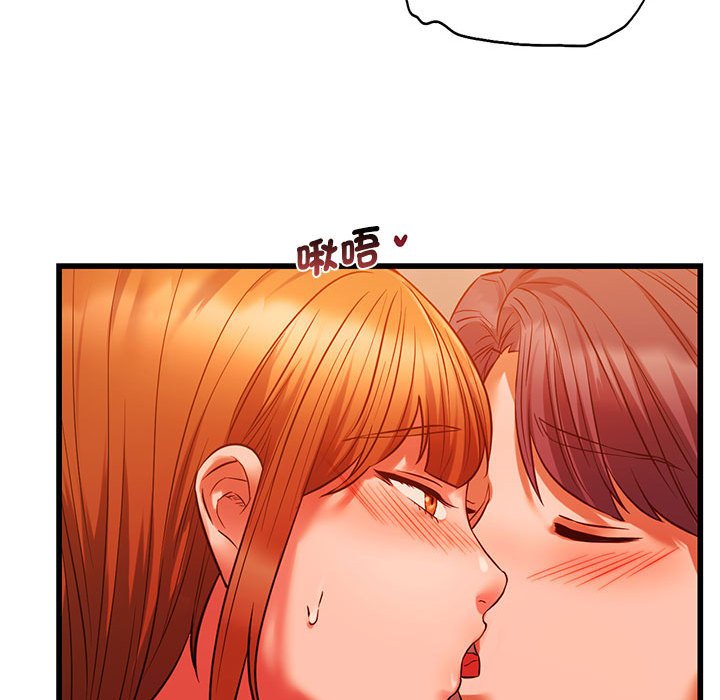 37P - 同学！好久不见/同级生