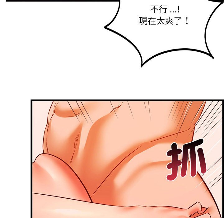 46P - 同学！好久不见/同级生