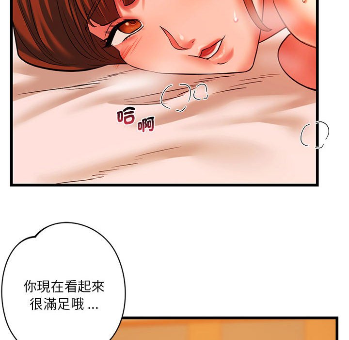 62P - 同学！好久不见/同级生