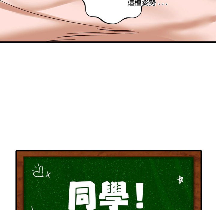 6P - 同学！好久不见/同级生
