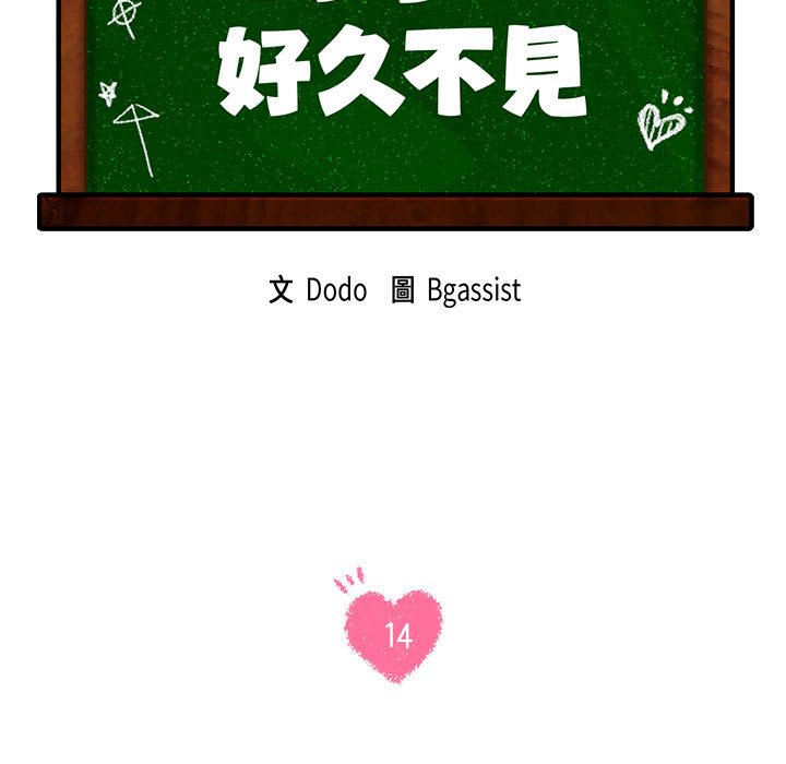 7P - 同学！好久不见/同级生