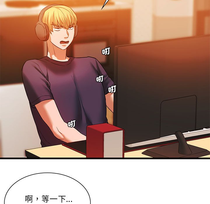 80P - 同学！好久不见/同级生