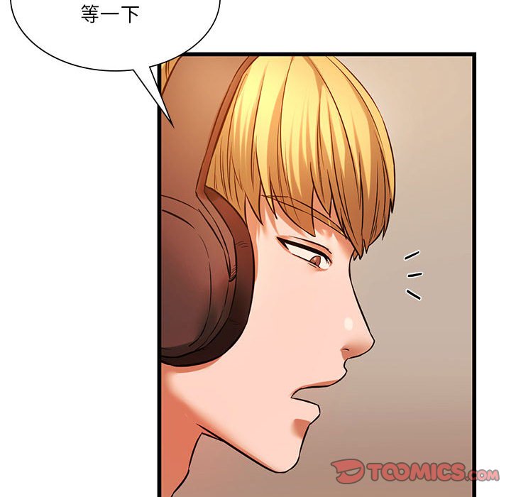 81P - 同学！好久不见/同级生