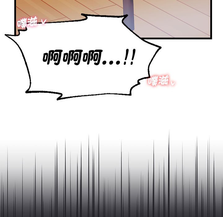 98P - 同学！好久不见/同级生
