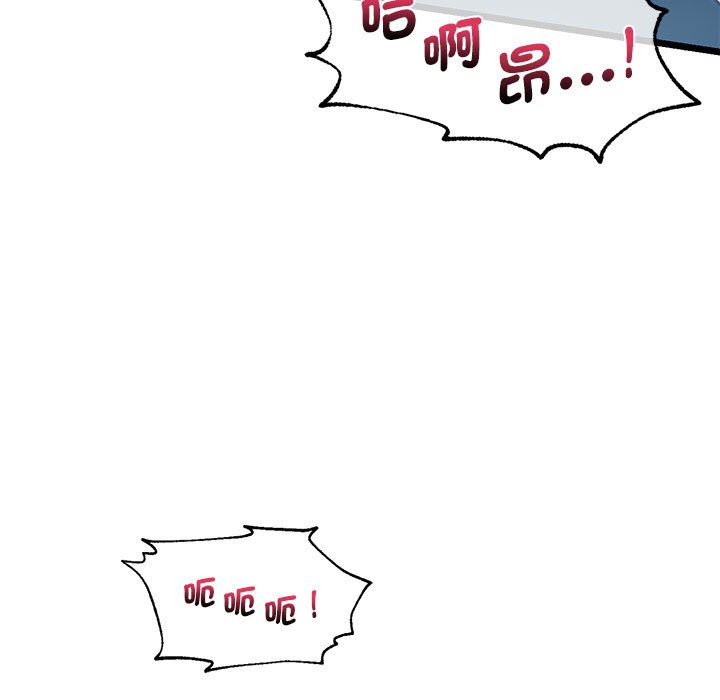 113P - 同学！好久不见/同级生