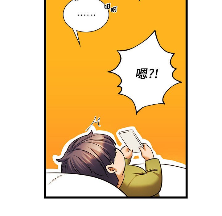 128P - 同学！好久不见/同级生